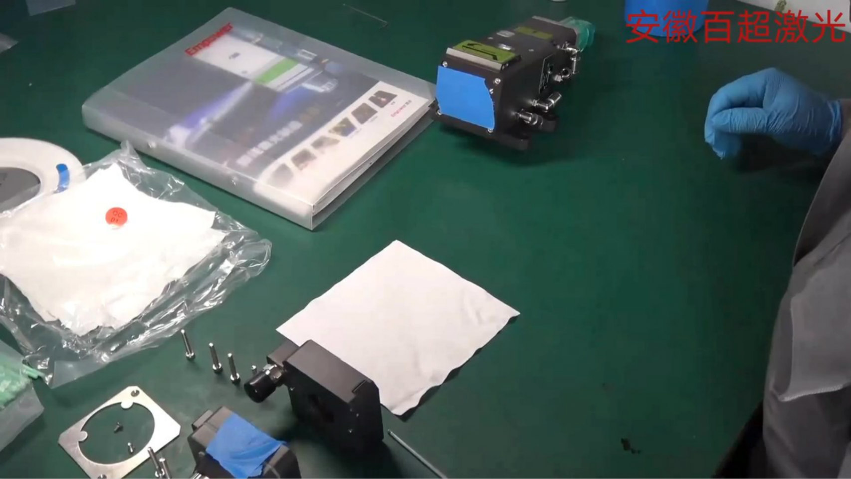 嘉強新款氣擋環-2